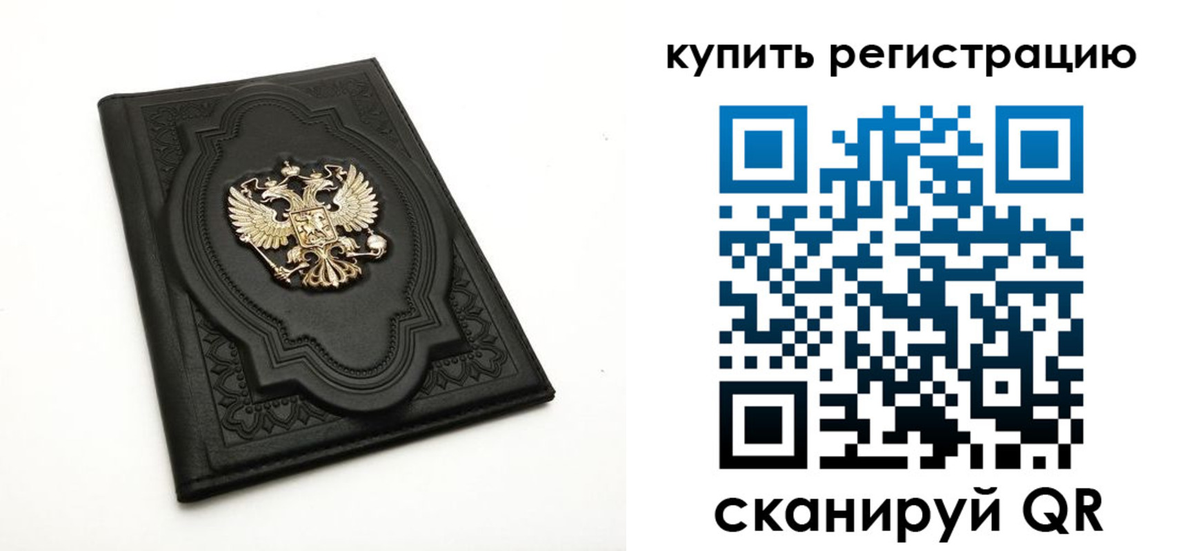 временная регистрация адрес в Нерюнгри